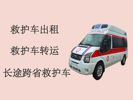 肇庆转院救护车出租-长途医疗转运车出租服务
